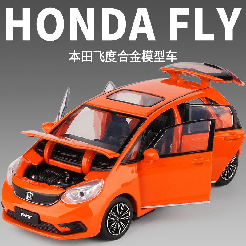 新款1:32本田飞度合金车模转向避震汽车模型男孩收藏摆件仿真玩具,玩具/童车/益智/积木/模型,合金车/玩具仿真车/收藏车模,淘宝优惠券,粉丝福利购,淘宝优惠卷