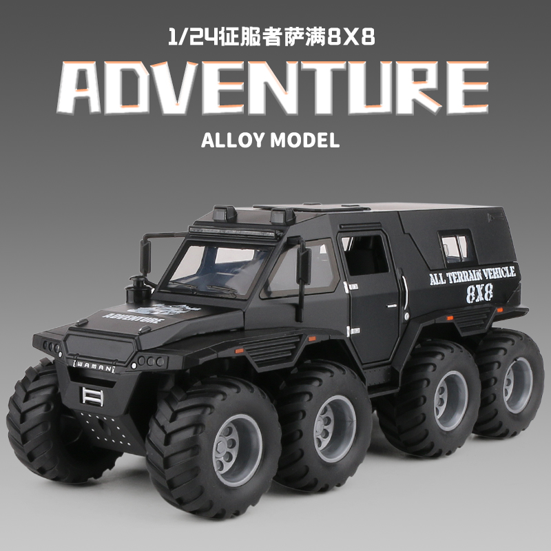 合金124征服者装甲车模型