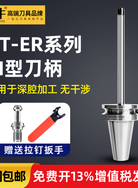 BT30/BT40高精数控刀柄高速动平衡ER8MER11MER20M型刀柄