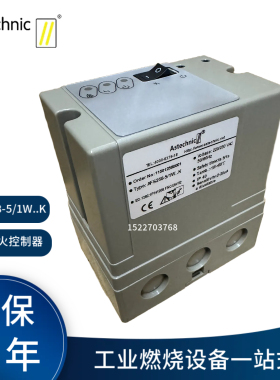 AFS258-5/1W..K自动点火控制器 Astechnic工业窑炉脉冲控制器
