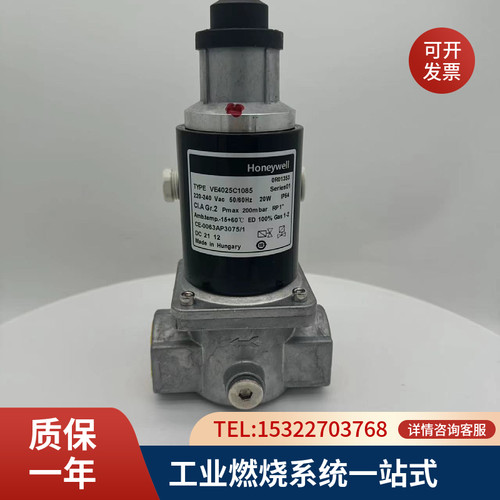 Honeywell燃气电磁阀慢开