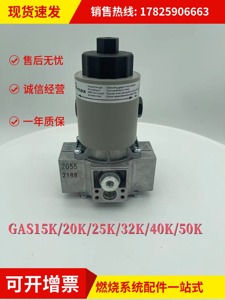 lonlik燃气电磁阀GAS15KGAS20K