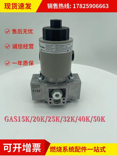 lonlik燃气电磁阀GAS15KGAS20K