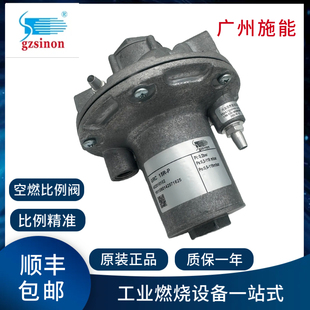 P空燃比例阀gzsinon施能工业炉烧嘴空燃调节阀 GRC15R