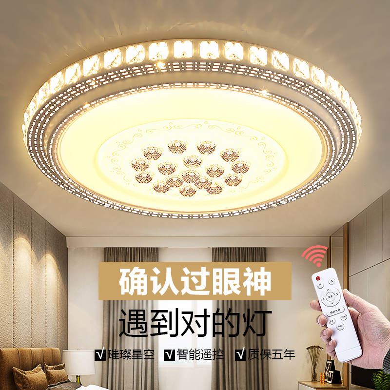 led吸顶灯圆形客厅灯长方形卧室灯简约现代餐厅灯具大气家用灯饰