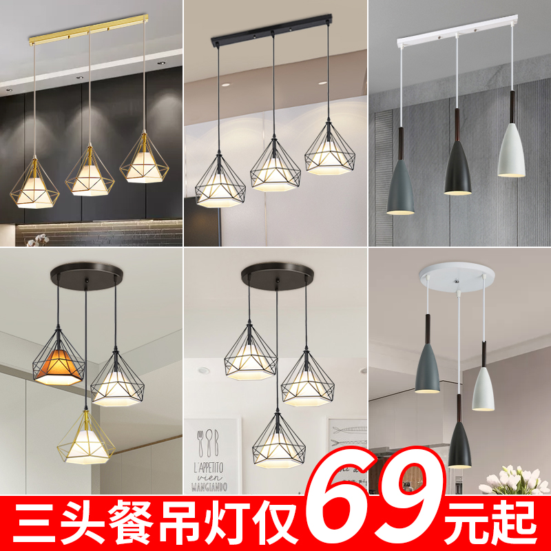 LED餐吊灯餐厅灯鱼线型吊灯吧台时尚设计风格灯饰家用灯具个性