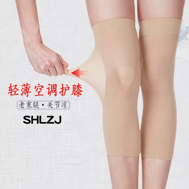 日式保暖护膝老寒腿女夏薄款关节膝盖护套男士空调房护腿神器超薄