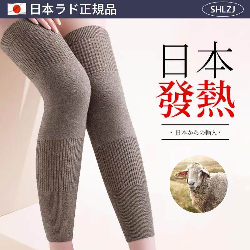 日本秋冬季护腿加长膝盖保暖专用护套女士护膝防寒关节保暖套男士,个人护理/保健/按摩器材,保健护具(护腰/膝/腿/颈),淘宝优惠券,粉丝福利购,淘宝优惠卷