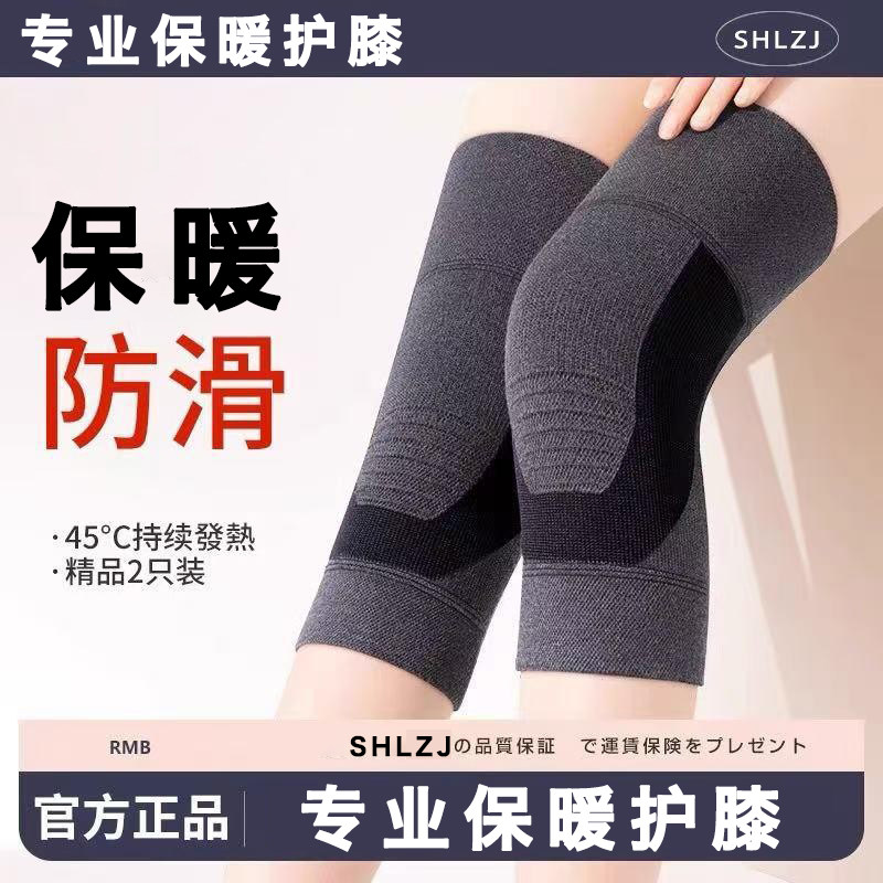 日式石墨烯护膝盖保暖发热男女士老人关节老寒腿秋冬防寒加热护套