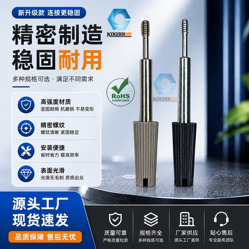 VGA插头螺丝DB头现货厂销可定制