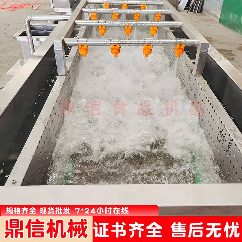 辣椒喷淋清洗流水线 海带清洗机器 猪蹄清洗设备 萝卜清洗机