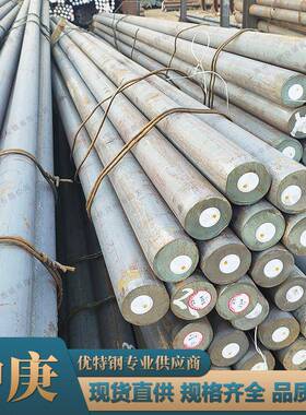 现货直供20CrMnH圆钢合金齿轮钢 保证淬透性结构钢元棒材规格齐全