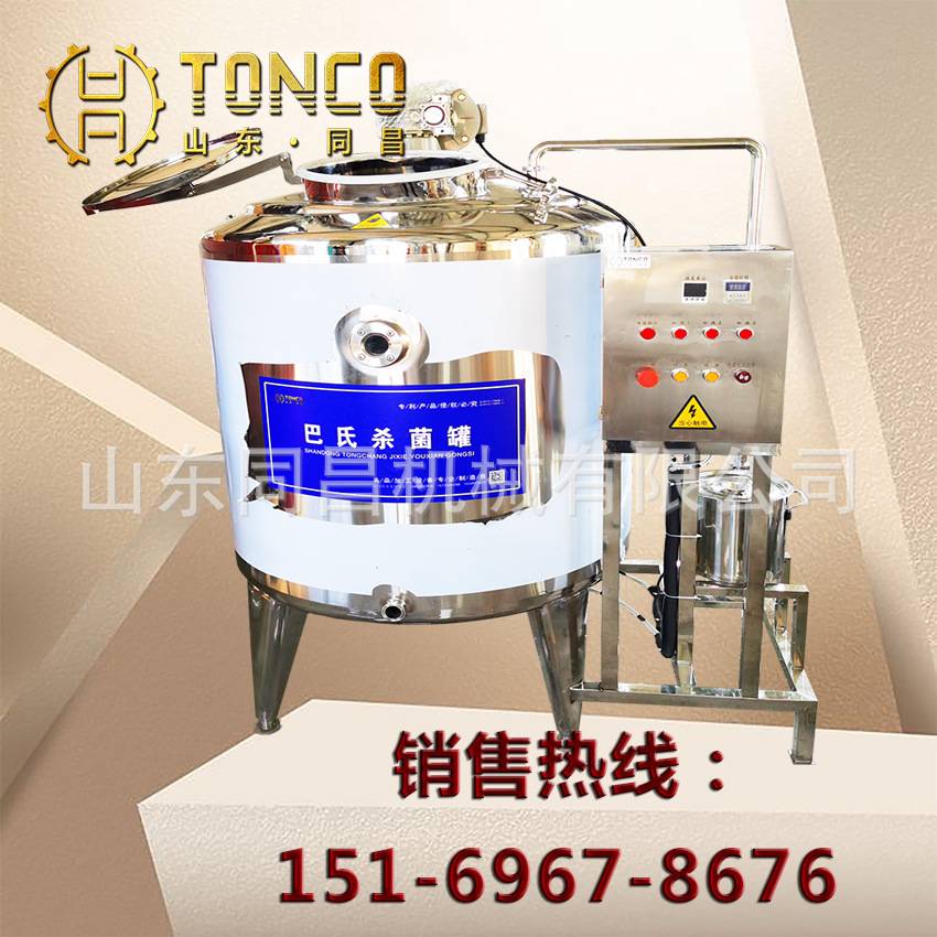 新疆牦牛奶加工生产线 奶干加工机器设备 奶豆腐全套加工处理设备