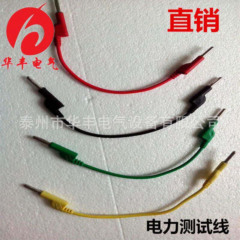 柔性1-10米电力测试电缆线DCC试验线1.6-4mm2压测试线