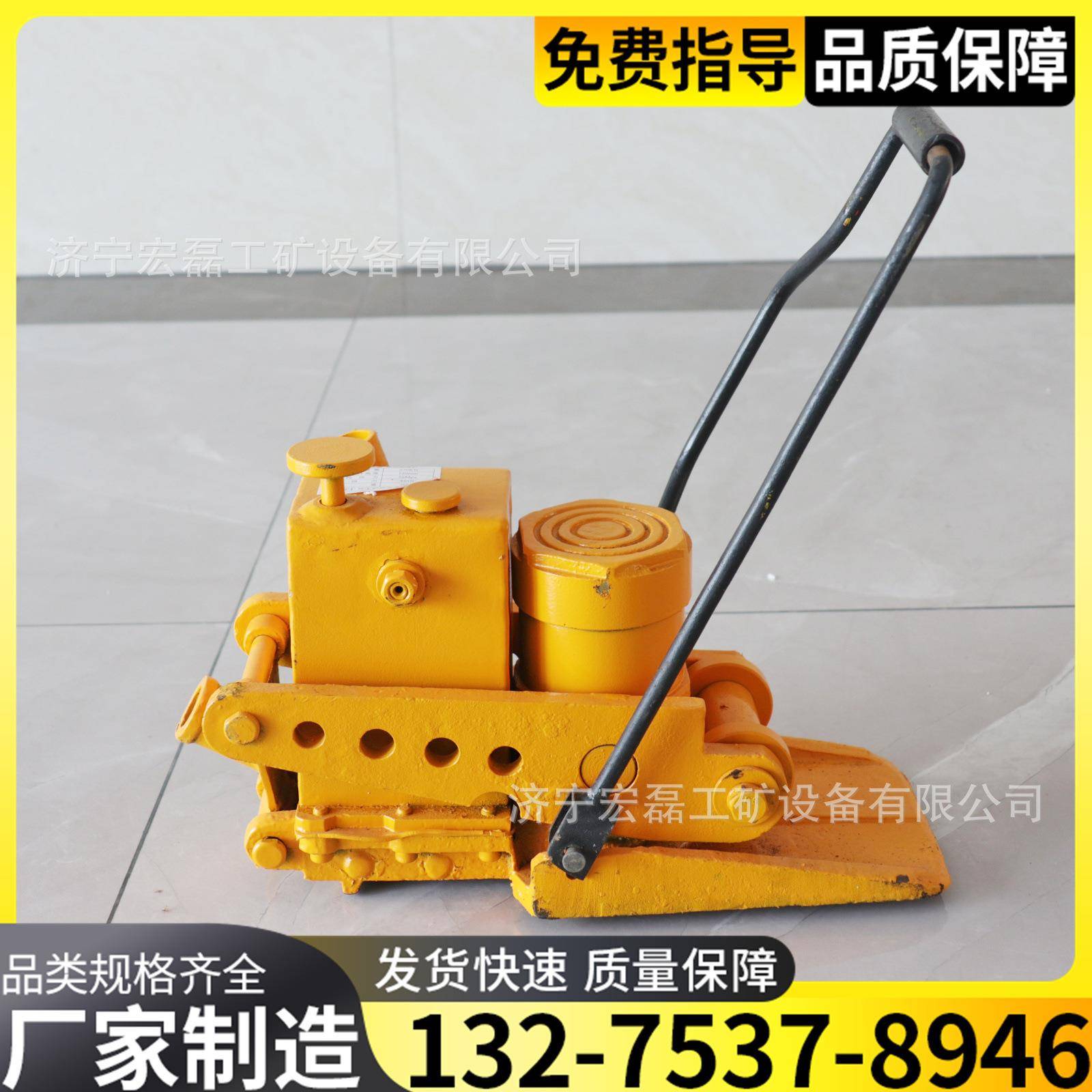矿用液压起道机铁路起拔道器齿条手动式起重工具手提式铁轨起道机