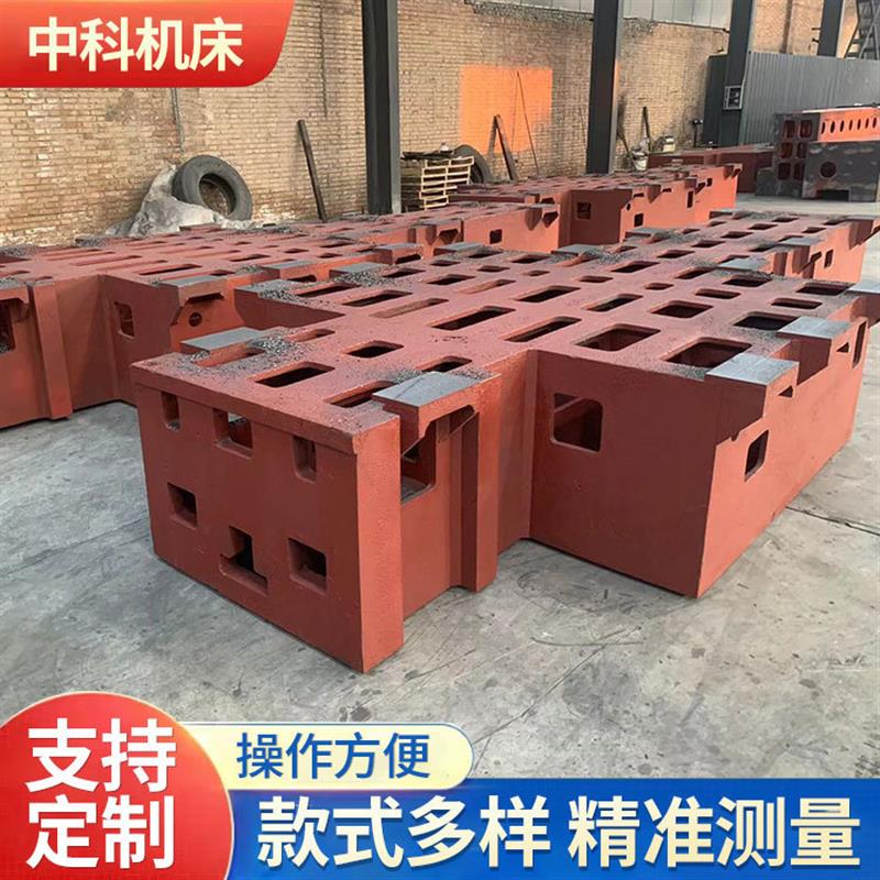 龙门机床铸件 球墨铸铁件 覆膜砂铸造件 大型床身工作台加工