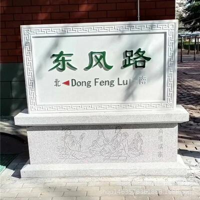 石雕花岗岩界碑界桩纪念碑里程碑汉白玉百米桩公路水利界碑青石界
