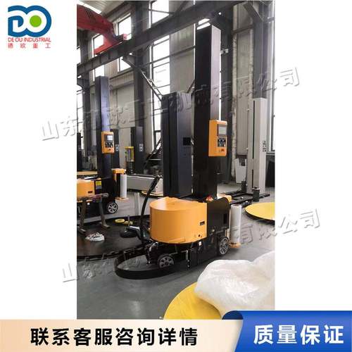 工业缠绕膜全自动打包机 预拉缠绕膜包装机打包机 托盘智能缠绕机