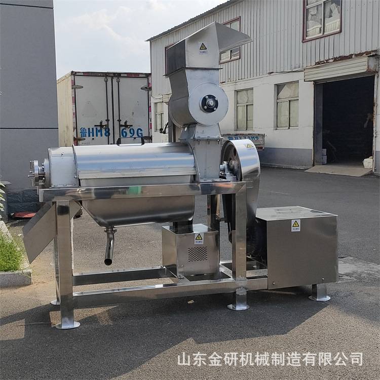 苹果雪梨粉碎榨汁机大型水果菠萝橙子压榨机树莓冰葡萄鲜榨果汁机