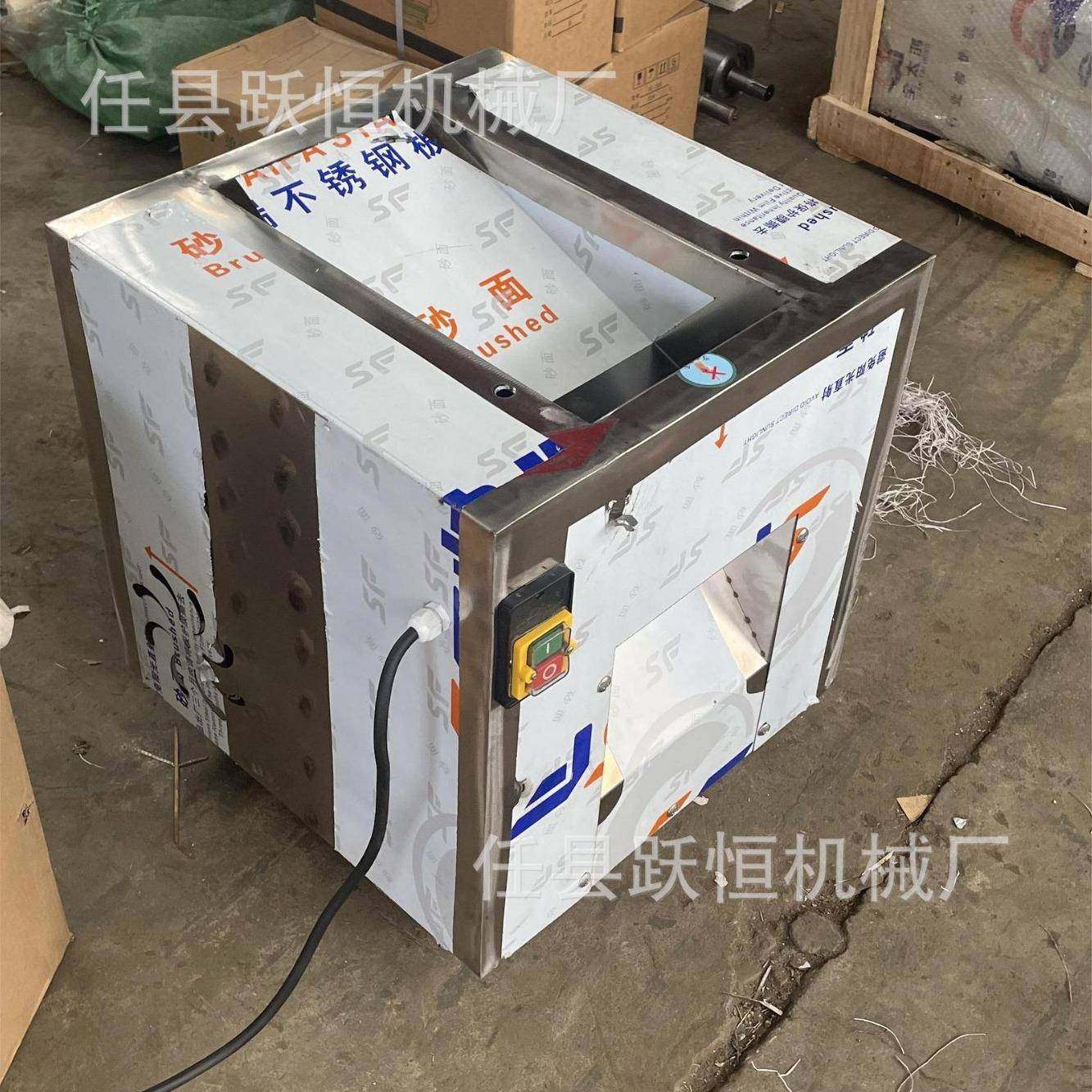 大功率干辣椒切丝 陈皮 豆皮 茶叶切丝 荷叶烟叶切丝 大中型机,清洗/食品/商业设备,果蔬加工设备,淘宝优惠券,粉丝福利购,淘宝优惠卷