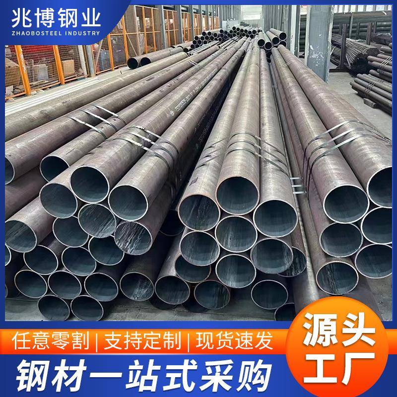 现货40CrMo合金钢管42CrMo高温合金钢管核电管高压锅炉无缝管