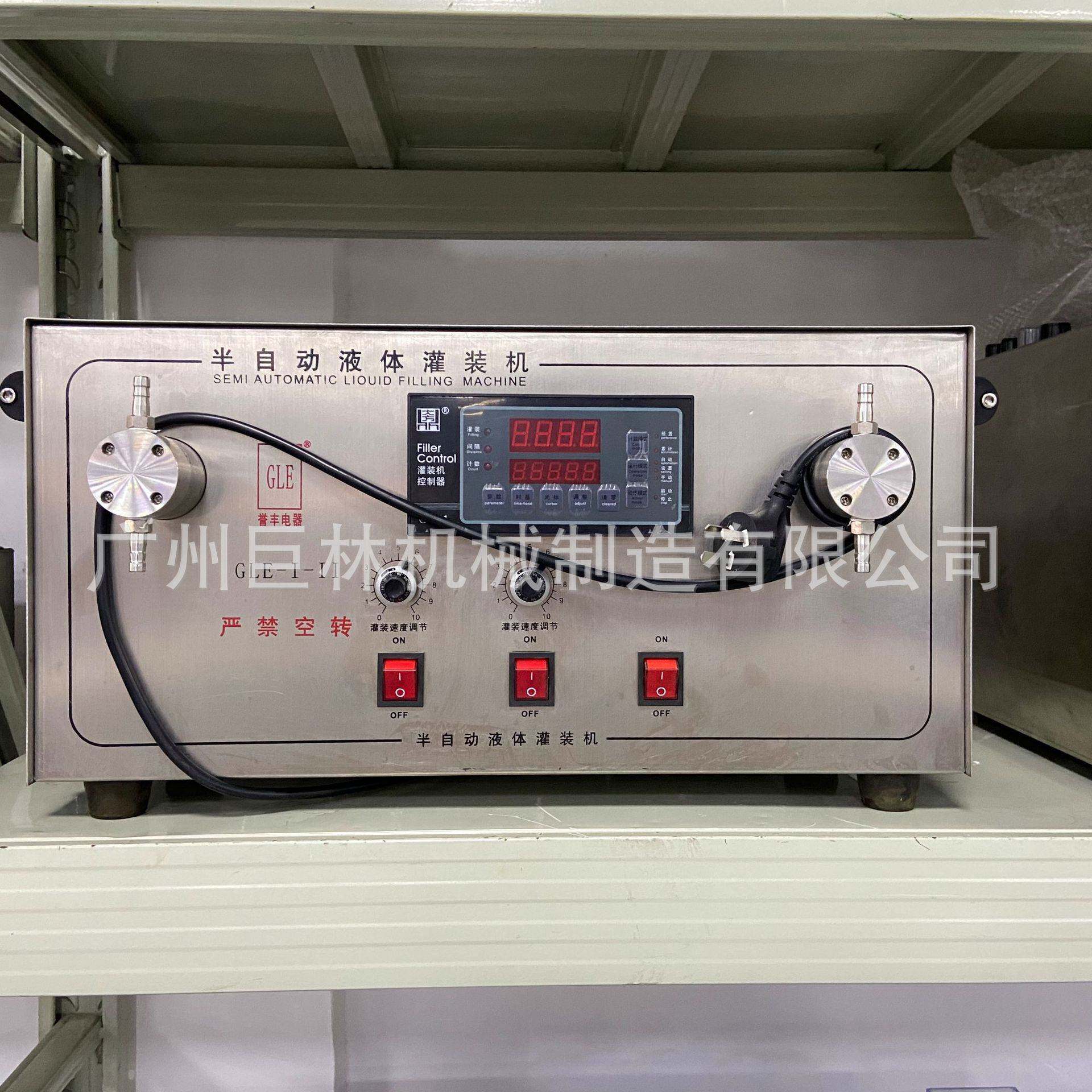 GLF22型双头液体灌装机饮料精油自动灌化妆品爽肤水香水爆款智能