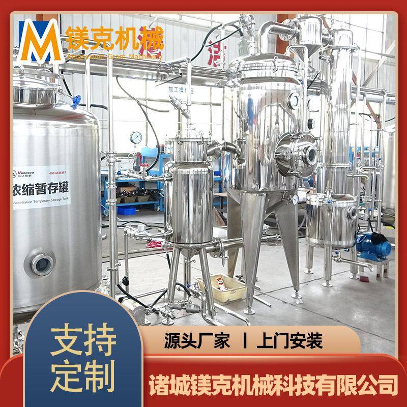 番茄沙司常压灌装设备 鲜芒果酱制作机械 小型苹果泥加工生产线