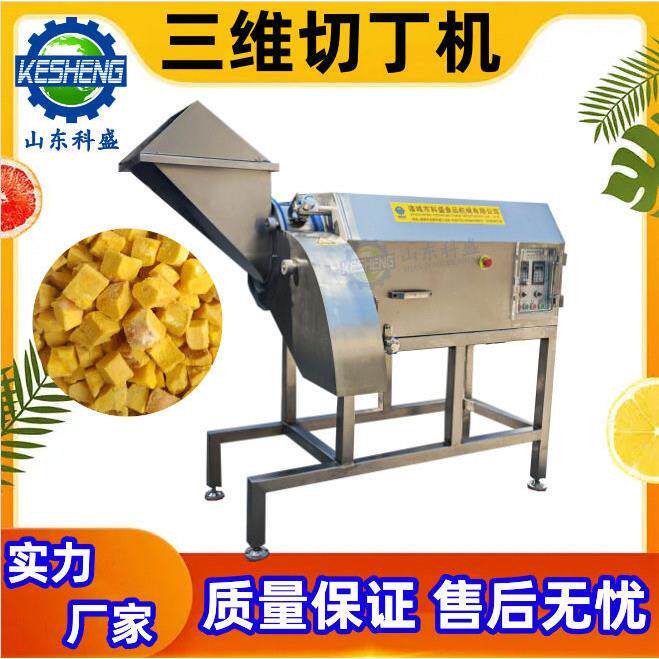 三维切丁机 鸡胸肉切丁设备 冻牛肉腊肠馅料肉丁机