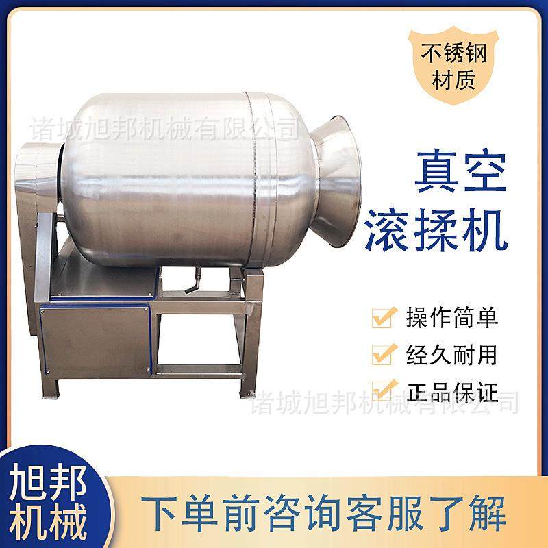全自动呼吸式真空滚揉机 多功能调味料入味机 鸭肉类快速腌制设备,清洗/食品/商业设备,肉制品加工设备,淘宝优惠券,粉丝福利购,淘宝优惠卷