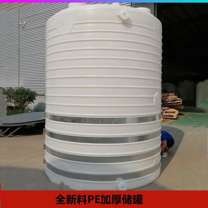 5吨10吨耐腐耐晒工地户外储水桶20T30立方外加剂酸碱加厚PE储罐