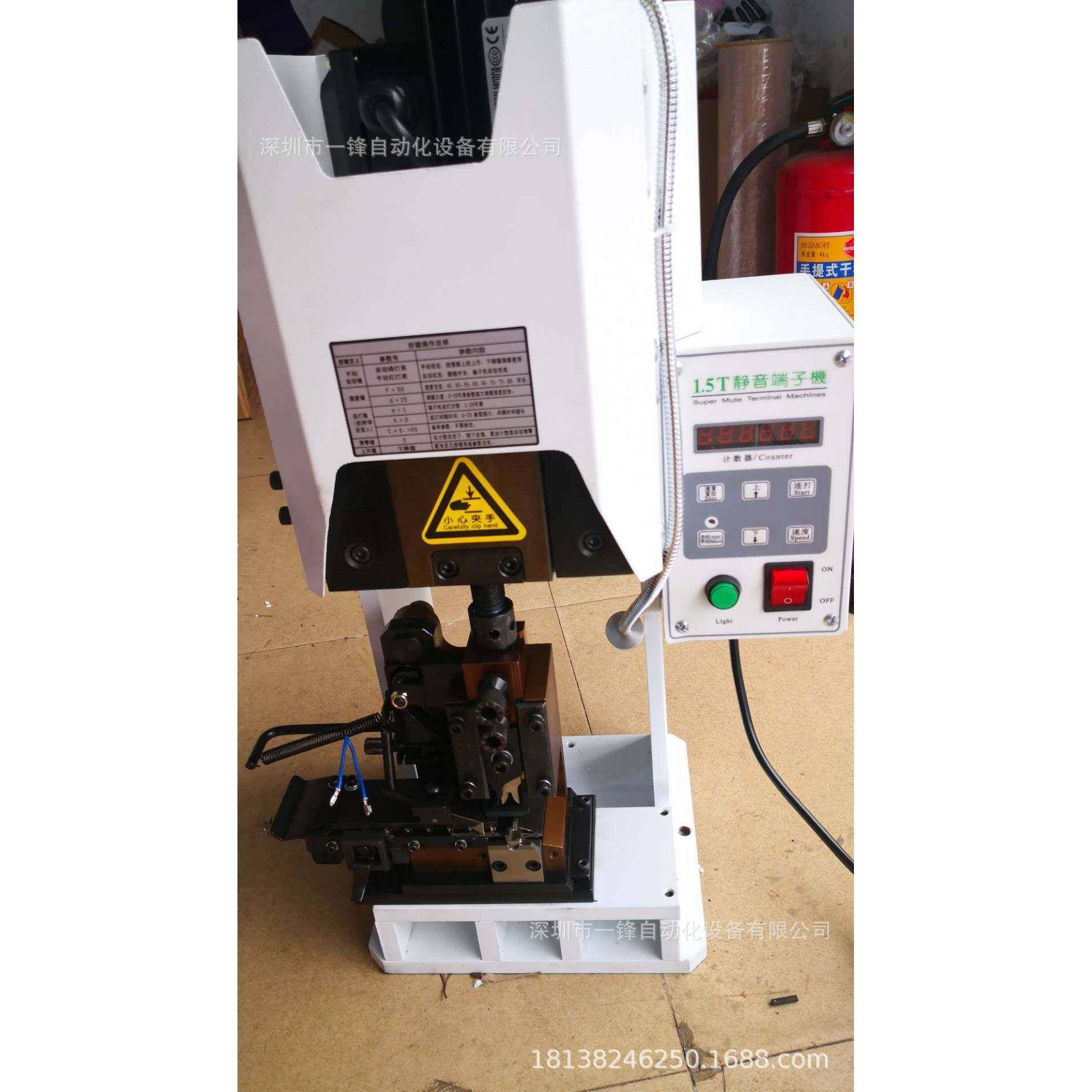 大小139端子对接机 铆压机 冷压端子压接模具 汽车线束端子机,清洗/食品/商业设备,包子机,淘宝优惠券,粉丝福利购,淘宝优惠卷