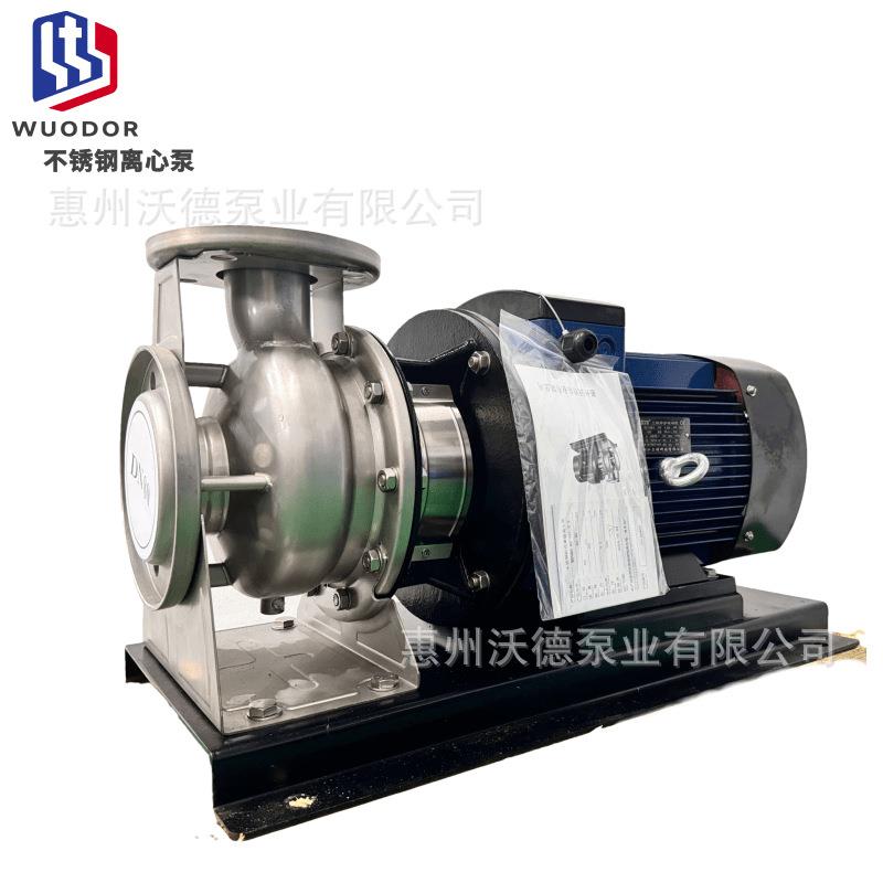 WUODOR不锈钢卧式离心泵ZS80-65-125/9.2锅炉补水增压扬程23米