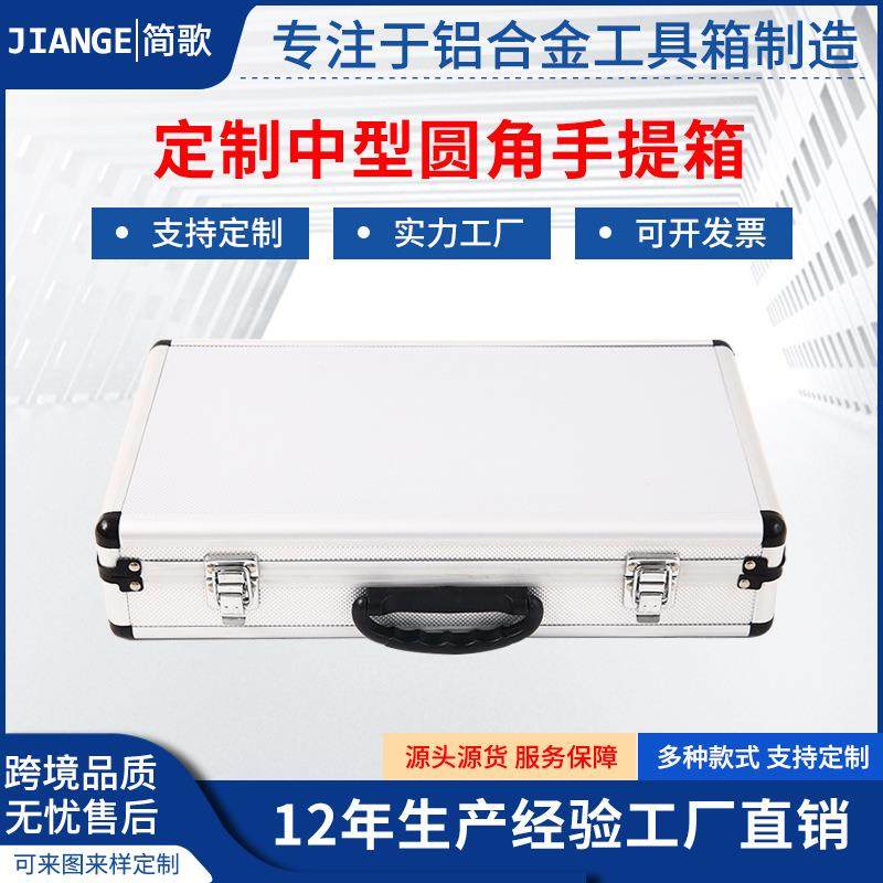 中型圆角手提箱铝合金箱子证件收纳箱文件保险箱 设备仪器工具箱,五金/工具,工具包,淘宝优惠券,粉丝福利购,淘宝优惠卷