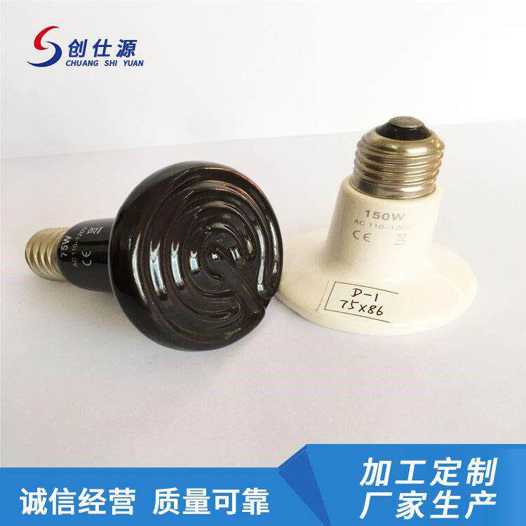 迷你型爬虫陶瓷加热灯泡 陶瓷发热砖 远红外发热灯 保温取暖器
