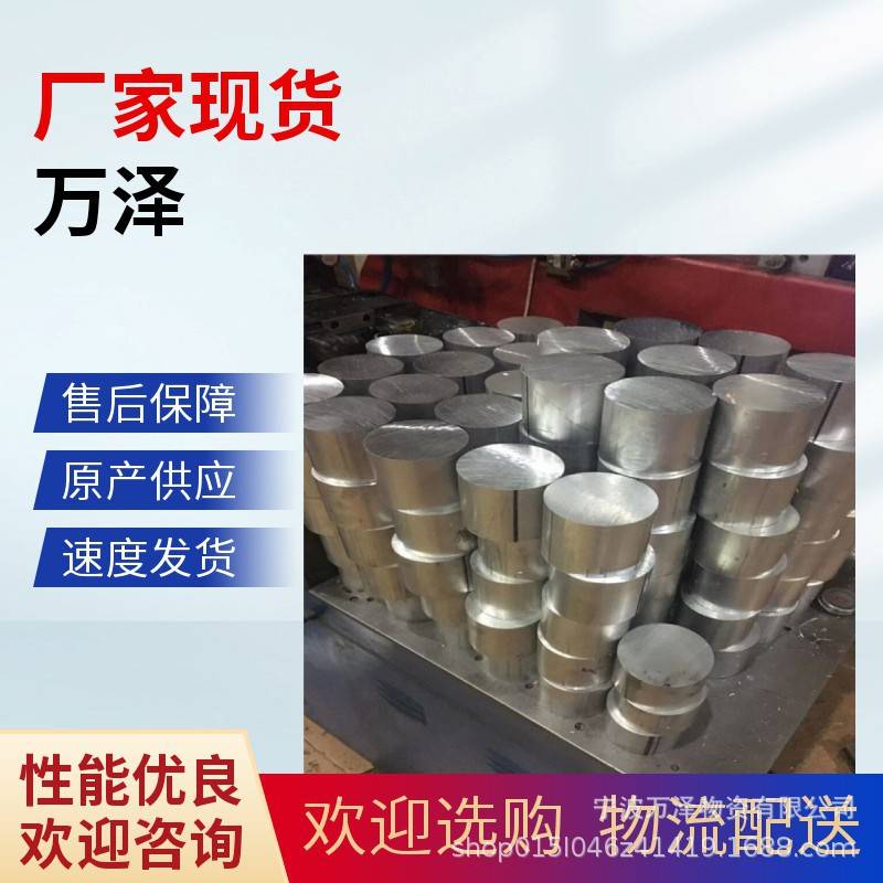 现货供应5A02防锈铝合金带 航空专用5A02铝板 精密铝管 铝棒 铝线