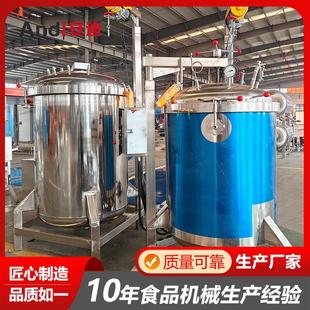 米饭高温蒸煮锅商用 可倾斜高压锅 高温高压蒸煮锅厂家 粽子立式