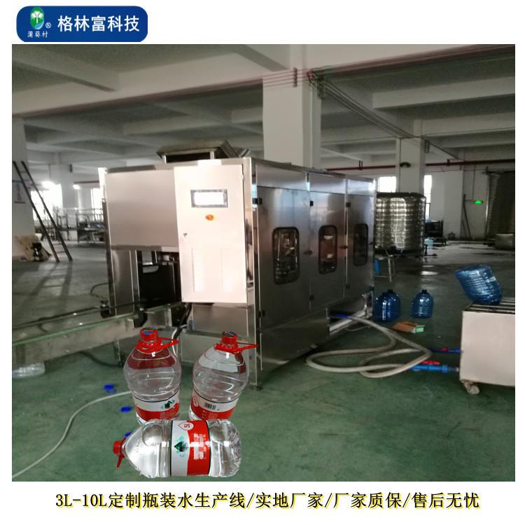 10L瓶装纯净水灌装机 瓶装水灌装线设备 矿泉水桶瓶装水制造线