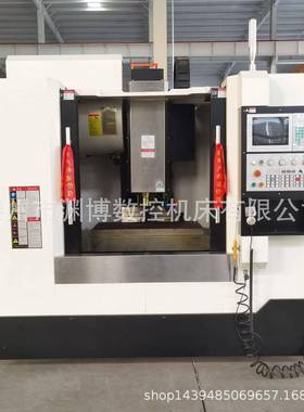 VMC855立式加工中心 855加工中心 855C数控加工中心