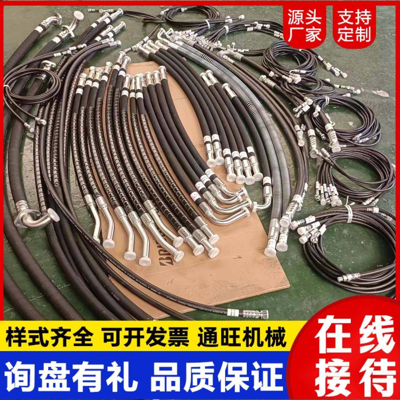 挖掘机全车油管 全车高低液压软管先导管 PC450-8全车油管总成,标准件/零部件/工业耗材,其他液压元件,淘宝优惠券,粉丝福利购,淘宝优惠卷