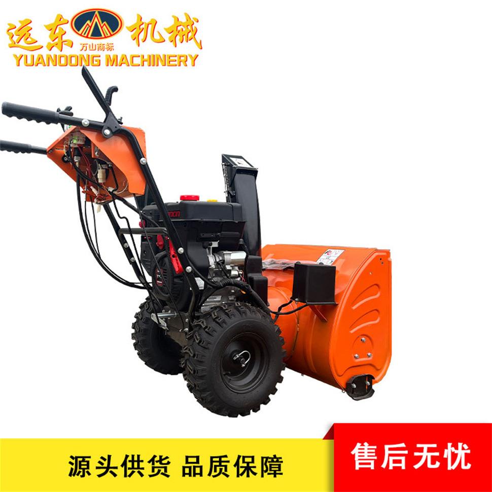 13马力710抛雪机小型手扶式扫雪机物业清雪设备汽油多功能抛雪机
