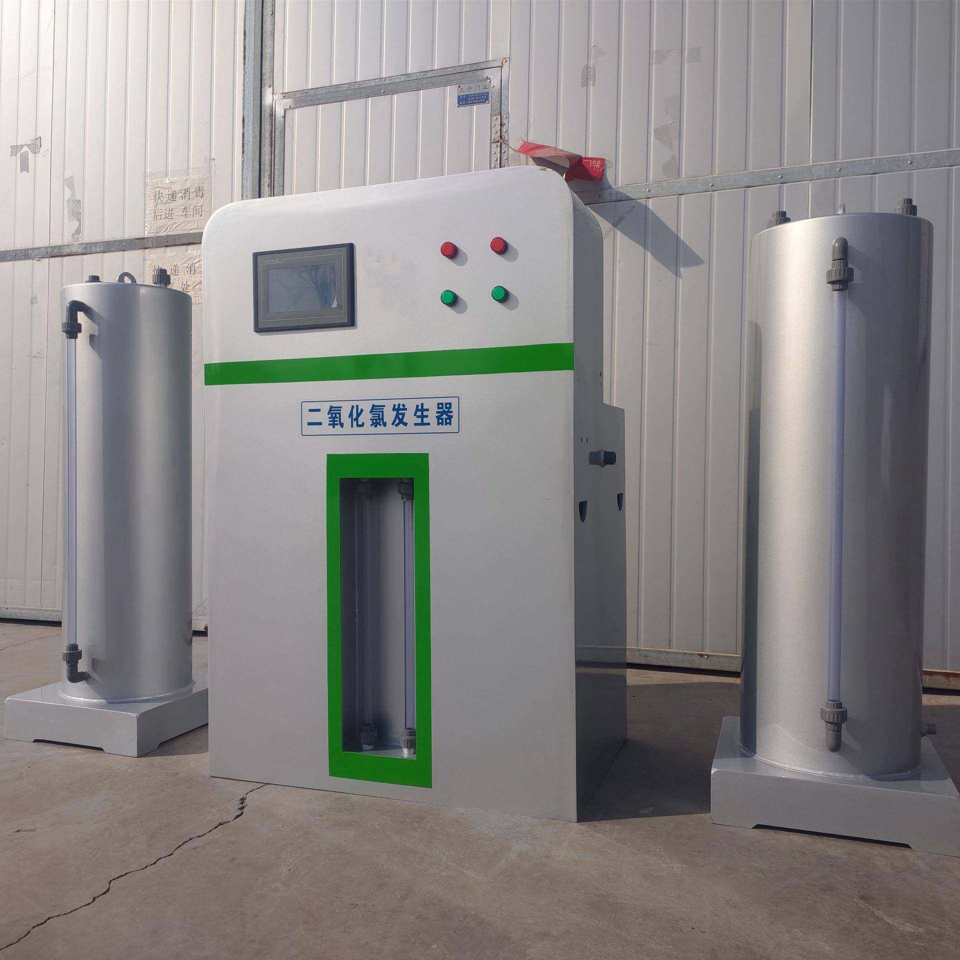厂家直发二氧化氯发生器 小型饮用水处理设备 价格低