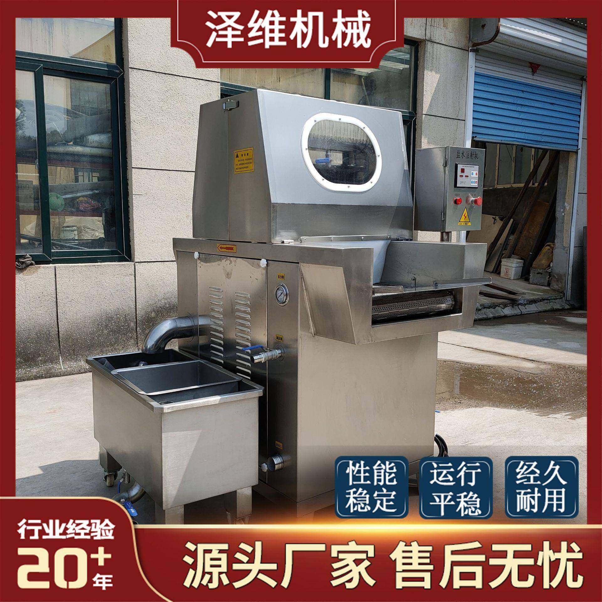 肉制品盐水注射机 鸡翅鸡腿带骨注射盐水注射机 牛肉腌制注射机,清洗/食品/商业设备,肉制品加工设备,淘宝优惠券,粉丝福利购,淘宝优惠卷