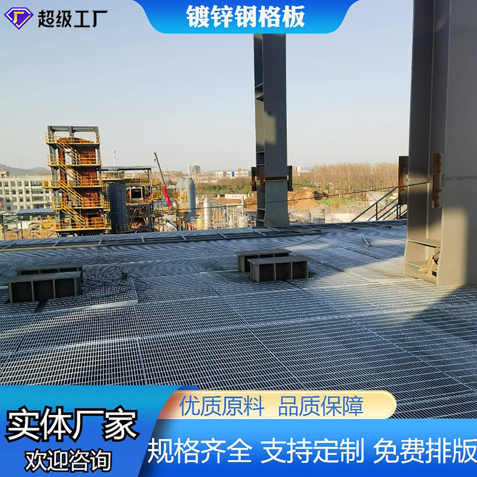 热镀锌钢格板插接承重钢格栅金属网格板平台踏步走廊镀锌钢格栅板