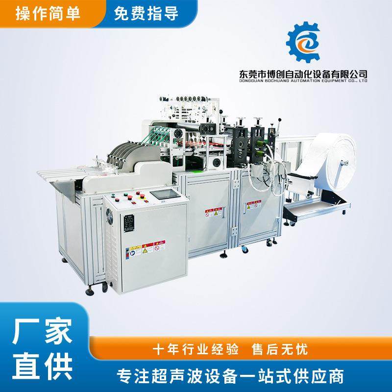 全自动PVC硬胶卡套成型机 游戏卡套机器设备 一分钟生产100片