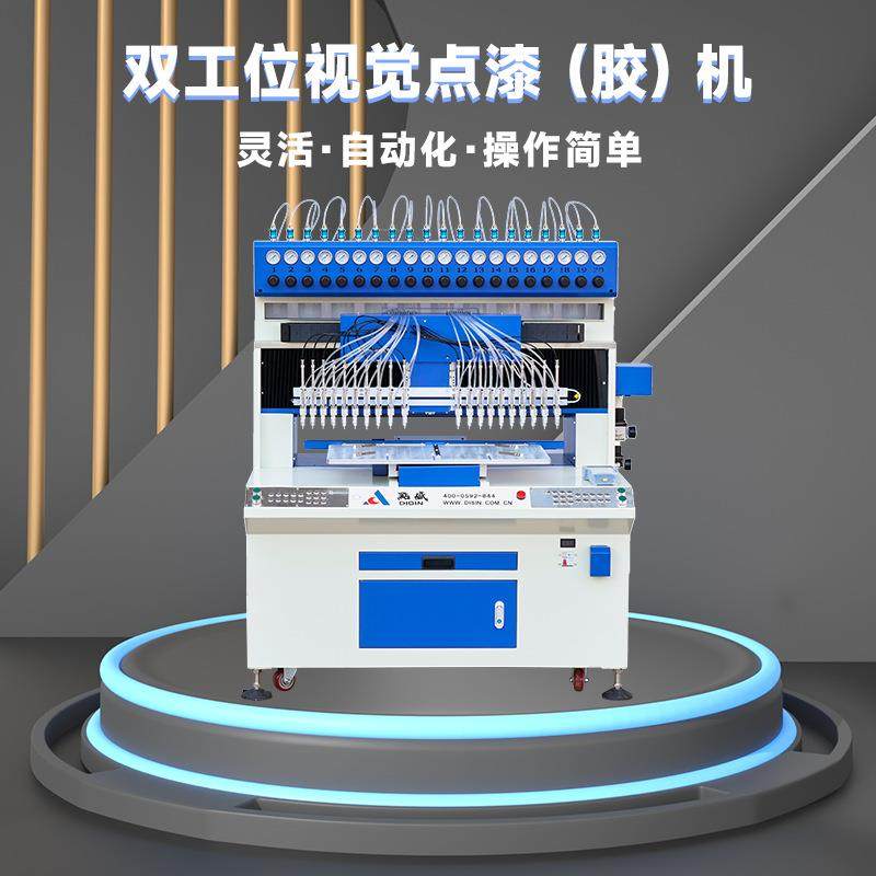 厂家直销 自动PVC滴塑机 可多头同步工作 精度高效率快,五金/工具,其他塑料机械,淘宝优惠券,粉丝福利购,淘宝优惠卷