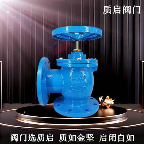 泉州质启排泥阀SD44X-10手动快开排泥阀法兰角式池底排泥阀DN100