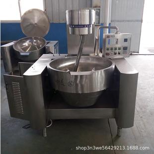 油茶面淀粉搅拌锅 红薯泥行星搅拌炒锅 牛轧糖花生酥炒糖机器