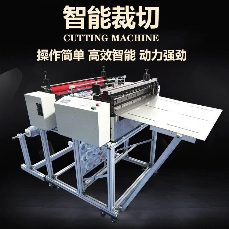 现货包邮道林绘图纸切片机轻涂纸防潮纸切割机便签纸纵横裁切机