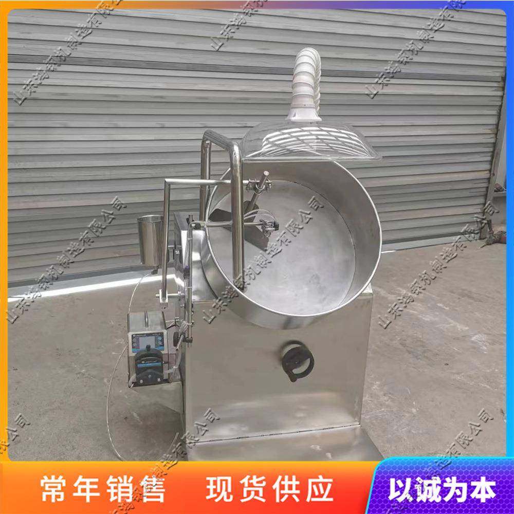 小型圆盘造粒机 化工有机肥粉末制粒设备 实验室不锈钢制粒机,五金/工具,其他机械五金,淘宝优惠券,粉丝福利购,淘宝优惠卷