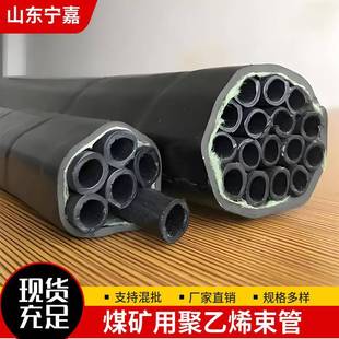 PE-ZKW/8×20煤矿用聚乙烯束管PE-ZKW/8×12矿用束管